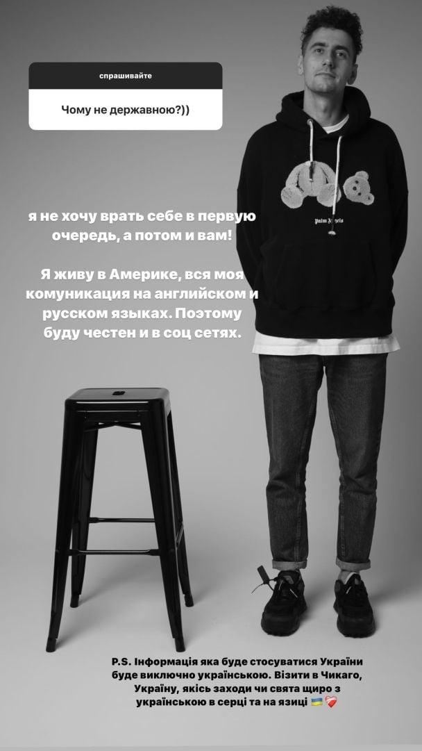 Олександр Еллерт / © instagram.com/ellert_a