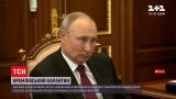 Новости мира: обслуга Путина проходила обсервацию в санаториях оккупированного Крыма