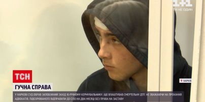 ДТП в Харькове: 16-летнего виновника смертельной аварии суд отправил под арест