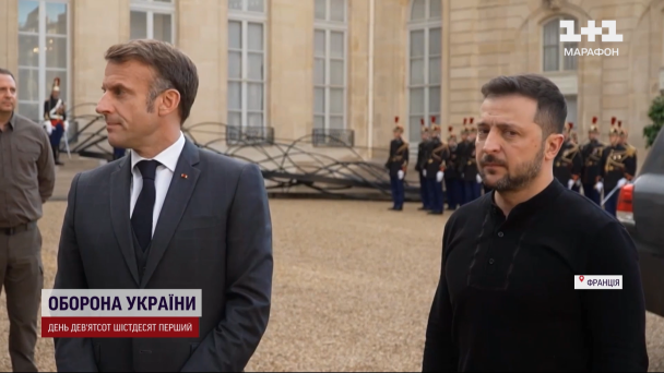 Зеленский и Макрон