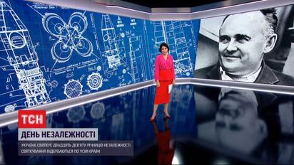 Факт про Україну: Ігор Сікорський та Сергій Корольов відкривали небо і космос людству