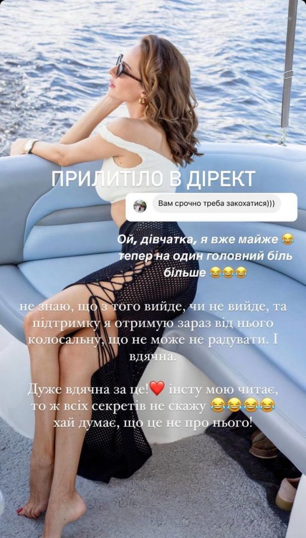 Кристина Горняк / © instagram.com/kristygor