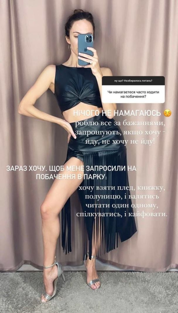 Кристина Горняк / © instagram.com/kristygor