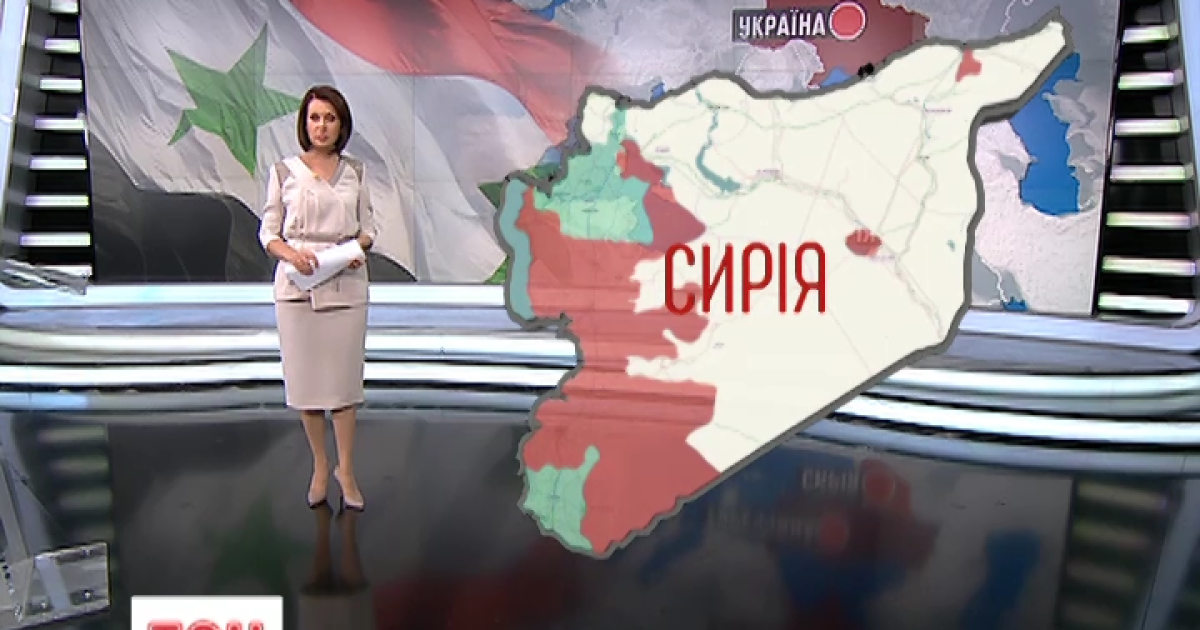 Сирия расположена за 1,2 тысячи километров от Украины