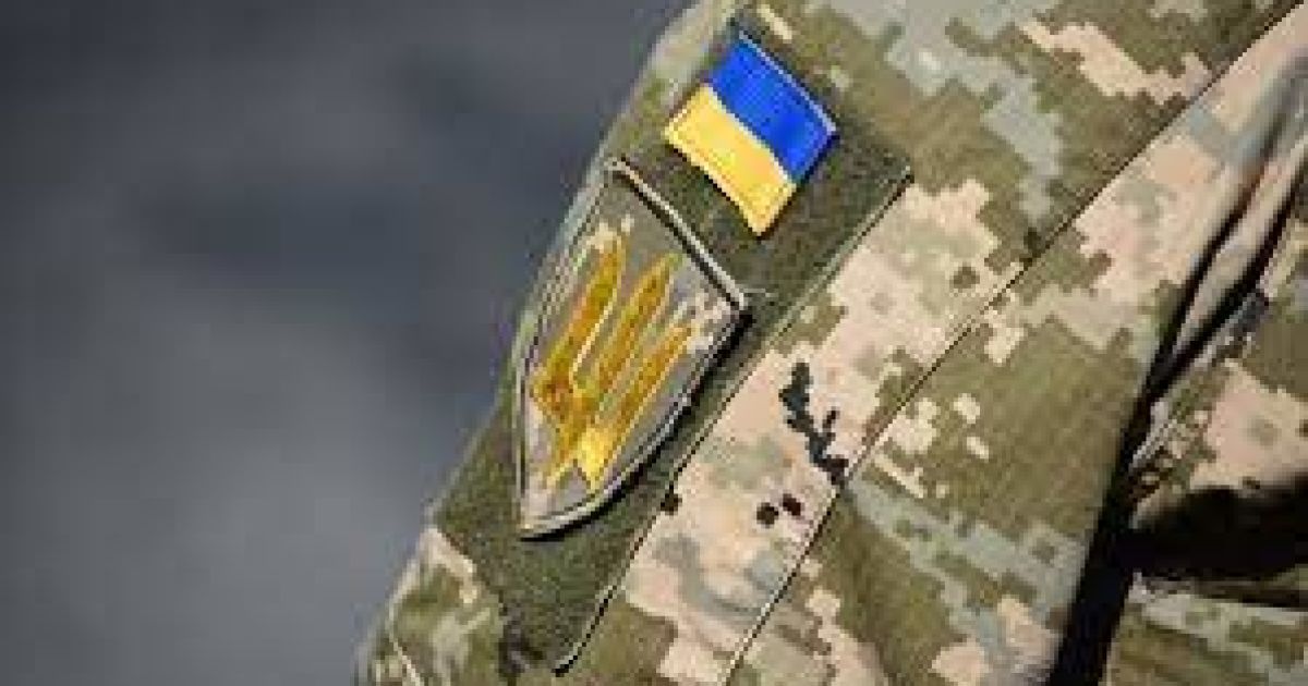Военный шеврон