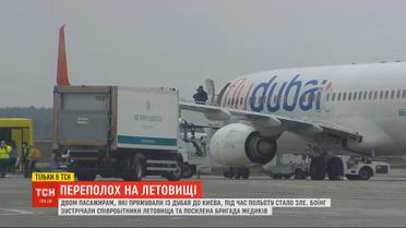 Переполох в самолете: у 2 пассажиров во время полета из Дубая обнаружили подозрение на коронавирус