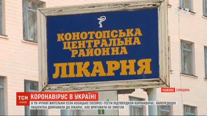 В Тернопольской области массовое заражение - почти все медработники находятся в изоляции