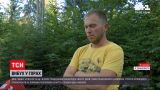 Новини України: вибух у Карпатах – чоловік, який першим кинувся на допомогу, розповів про інцидент