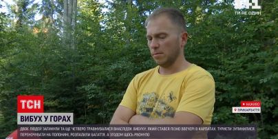 Новини України: вибух у Карпатах – чоловік, який першим кинувся на допомогу, розповів про інцидент