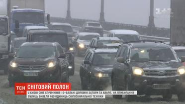 Київ пережив транспортний колапс через сильний снігопад