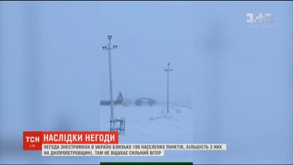 Непогода в Украине: в Днепропетровской области обесточены несколько десятков населенных пунктов
