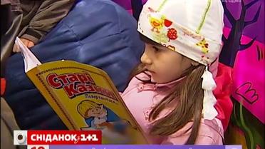 Перший книжковий автобус з’явився у Києві
