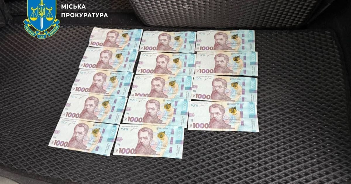 Фото: Киевская городская прокуратура