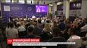 В Каневе состоялся первый Международный экономико-гуманитарный форум Ukrainian ID