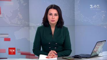 Выпуск ТСН.19:30 за 10 января 2020 года (полная версия)