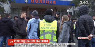 Убийство 26-летнего мужчины в Каховке: полиция заявила о повторной судебно-медицинской экспертизе