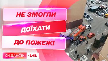 Рятувальні служби не змогли дістатися пожежі: що робити, коли машина заважає проїзду спецтранспорту