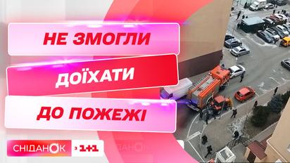 Службы не смогли доехать до пожара: что делать, когда машина мешает проезду спецтранспорта