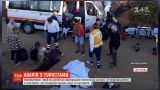 Десять украинских туристов и турецкий гид получили травмы в результате ДТП