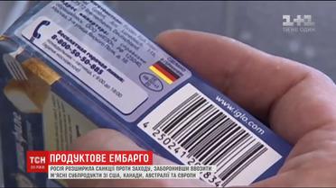 Росія заборонила ввозити живих свиней, м'ясні субпродукти та жир з ЄС та США
