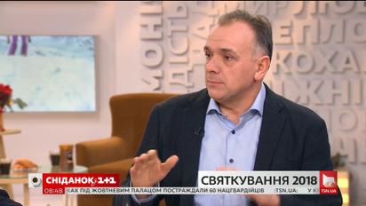 Які новорічні розваги чекають на киян та гостей столиці - розмова з організатором