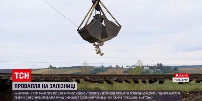 Новини України: на "Укрзалізниці" озвучили термін ліквідації провалля на колії на Буковині
