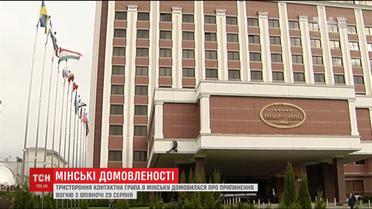 У Мінську домовилися про режим тиші від опівночі 29 серпня