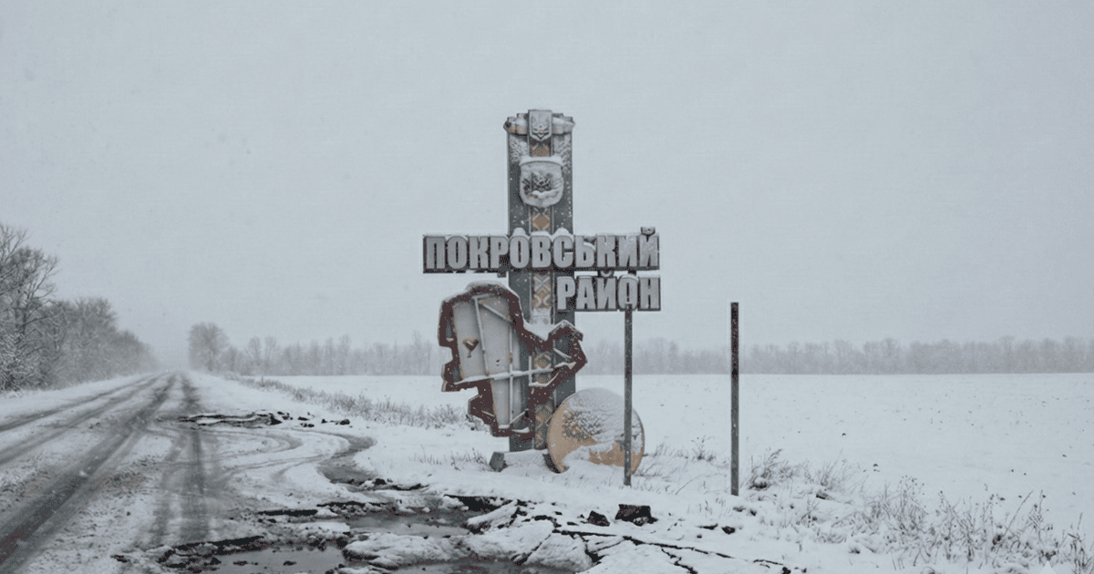 Покровский район