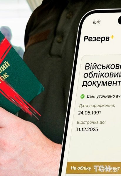 Свидетель Иеговы обжаловал мобилизацию из-за веры: что решил суд