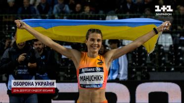 Ярослава Магучіх – найкраща легкоатлетка Європи