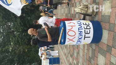 Фаєри і барабани під Радою_9 / © ТСН.ua