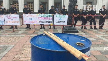 Фаєри і барабани під Радою_8 / © ТСН.ua