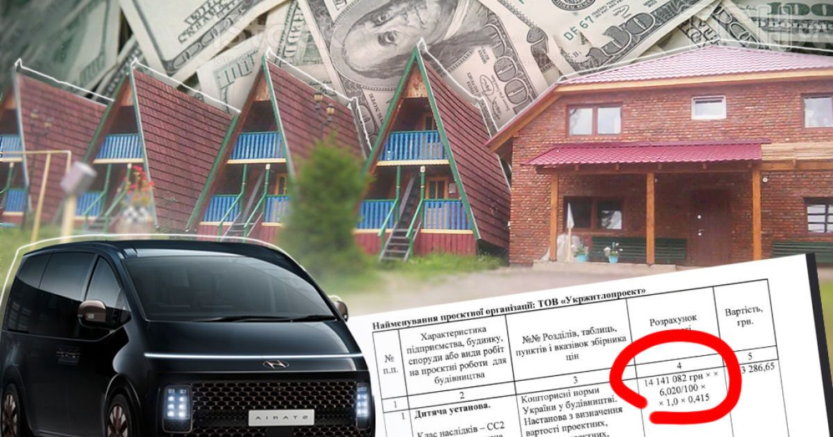 Чиновники из Киева строят укрытие в Закарпатье за миллионы/коллаж ТСН.ua