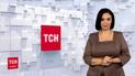 Выпуск ТСН.19:30 за 26 ноября 2020 года (полная версия на жестовом языке)