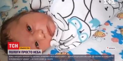 Пологи з COVID-19: у Черкасах жінка народила немовля під зачиненими дверима лікарняного корпусу