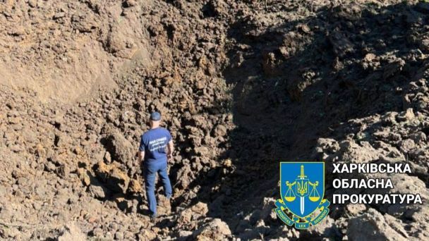  / © Прокуратура Харківської області