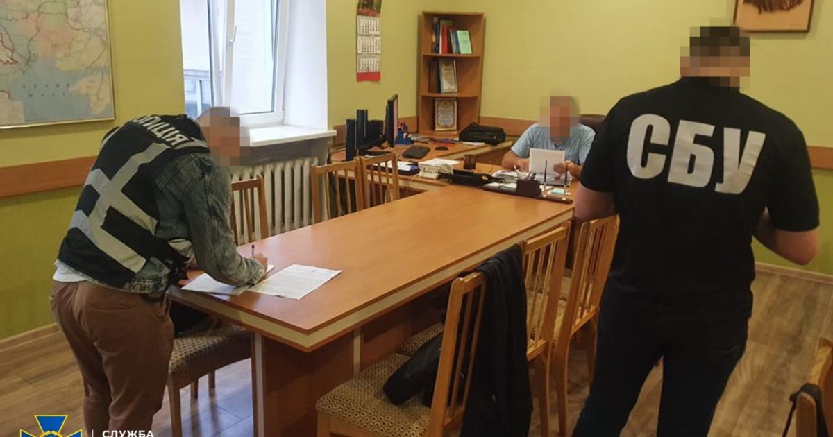 Фото: СБУ