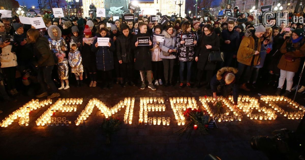 Вирішена історія. Пожежа в ТЦ в Кемерові подовжила для Путіна низку трагедій, які супроводжують його режим