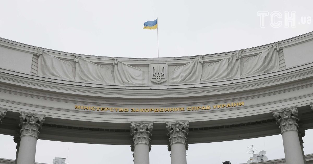 МИД Украины