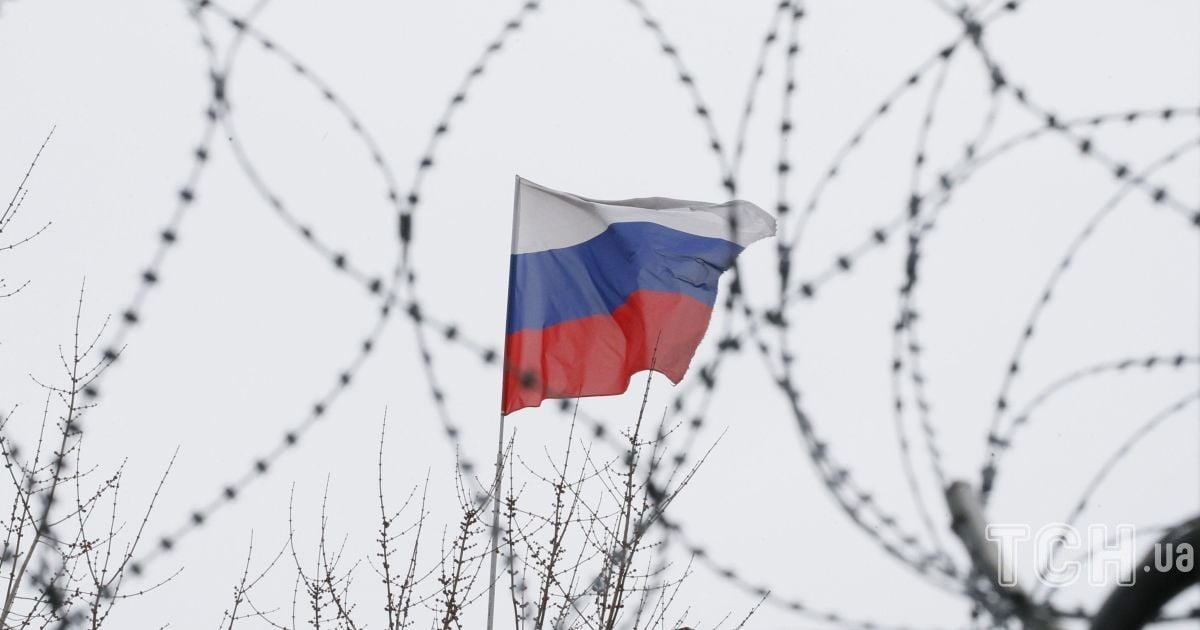 Російський прапор