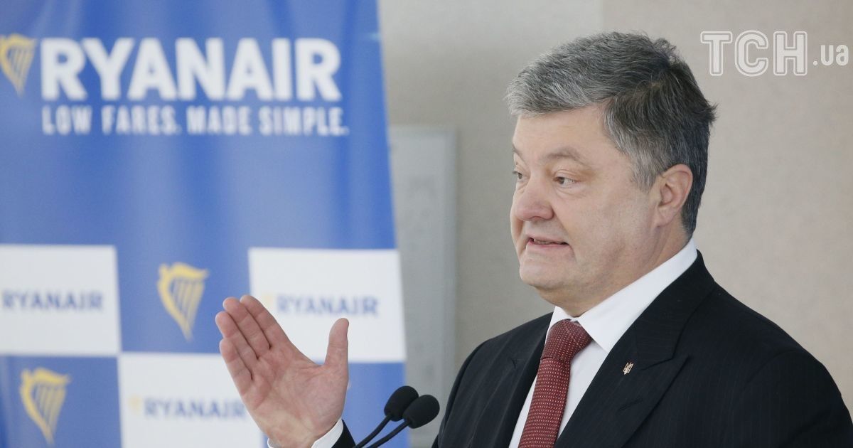Петро Порошенко, Ryanair