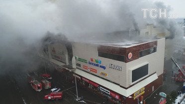 Пожежа у Кемерово_3 / © Reuters