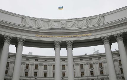 МЗС України повідомило Росію про припинення договору про дружбу