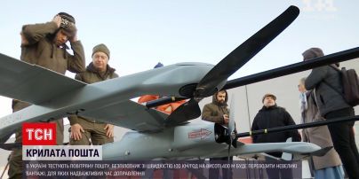 Новости Украины: впервые беспилотник совершил почтовую отправку из терминала в терминал