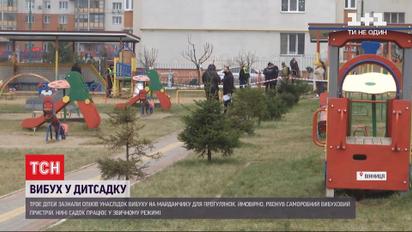 Вінницький дитсадок, де напередодні пролунав вибух, нині працює у звичному режимі