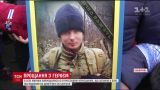В Винницкой области простились с 22-летним морпехами  Вячеславом Чернецким