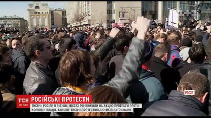 В Москве задержали более тысячи активистов