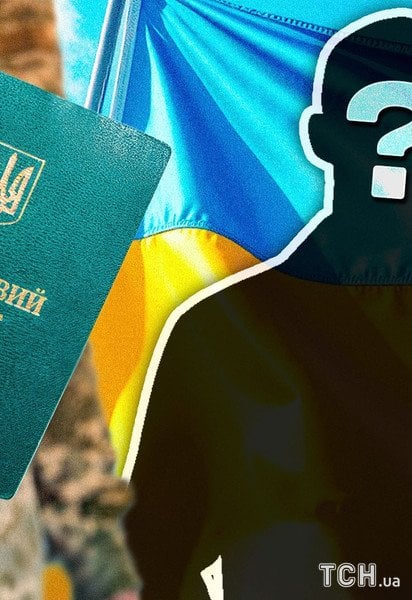 Бронирование от мобилизации