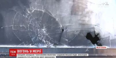 Неизвестные забросали "коктейлями Молотова" мэрию Мелитополя