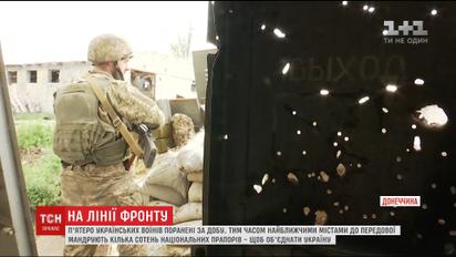 Військові розповіли про потужні обстріли, провокації та чужинців по той бік фронту